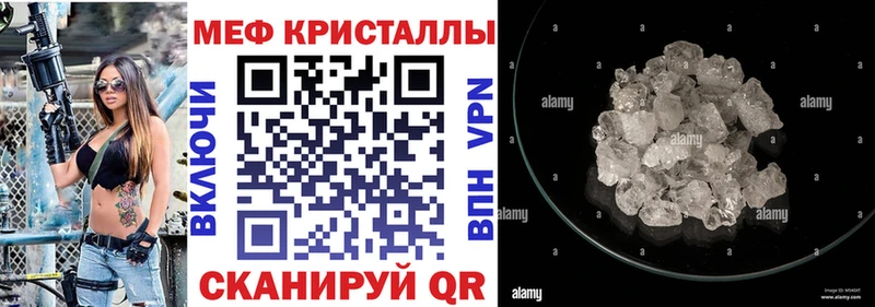 Как найти наркотики Серпухов КОКАИН  МАРИХУАНА  Амфетамин  Гашиш  Мефедрон  Alpha-PVP 