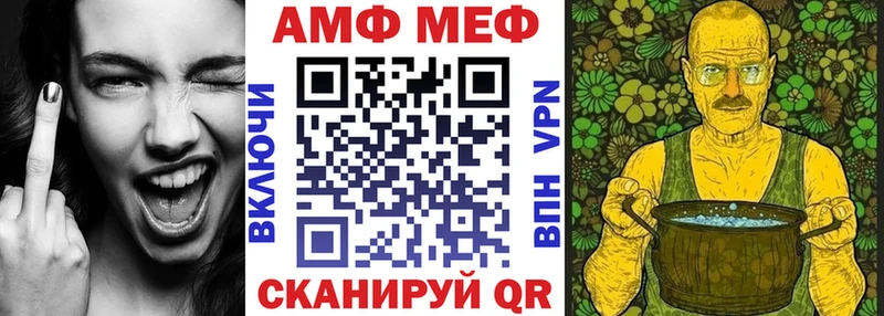 АМФ 98%  где купить наркоту  Серпухов 