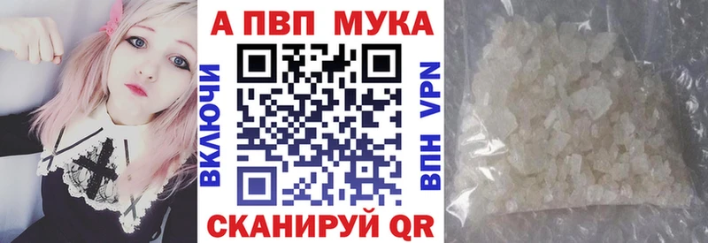 A PVP мука  Серпухов 