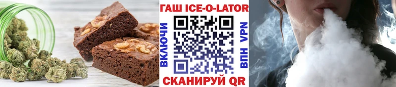 где купить наркотик  Серпухов  Печенье с ТГК конопля 