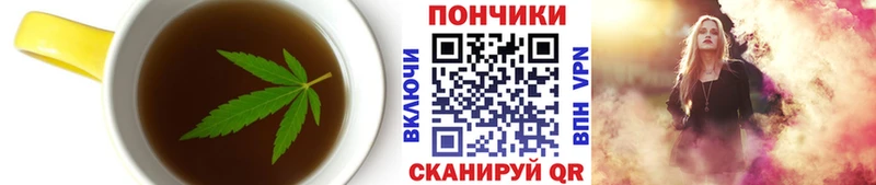 Еда ТГК конопля Серпухов