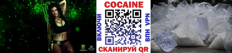 закладки MEGA ССЫЛКА COCAIN Columbia Серпухов