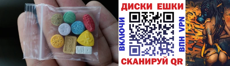 Ecstasy VHQ  omg tor  Серпухов 