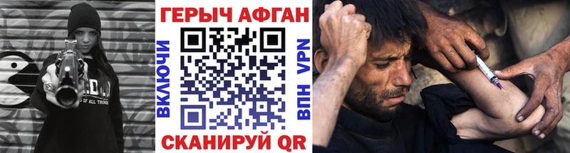 ГЕРОИН гречка  даркнет сайт  Серпухов 
