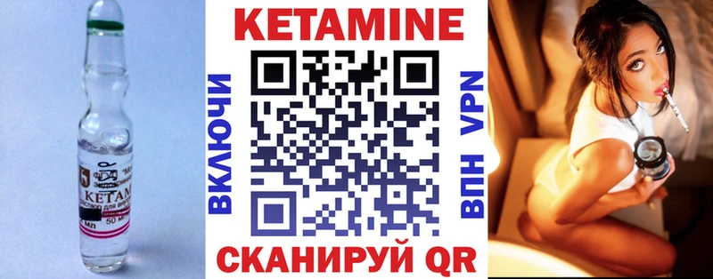 КЕТАМИН ketamine Серпухов
