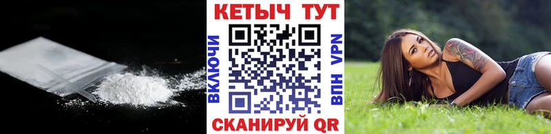 МЕГА ссылка  дарнет шоп  Серпухов  Кетамин VHQ 