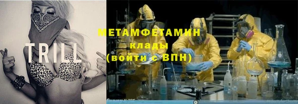мет Заволжье