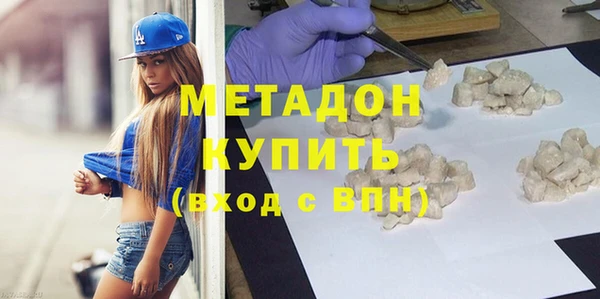 стафф Заводоуковск