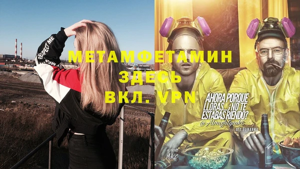ПСИЛОЦИБИНОВЫЕ ГРИБЫ Заволжск