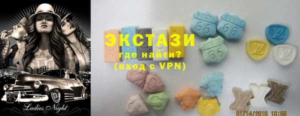 стафф Заводоуковск