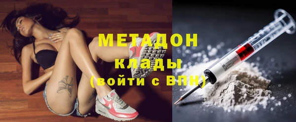 мет Заволжье