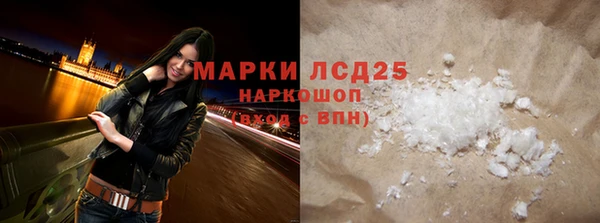 стафф Заводоуковск
