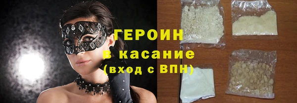 ПСИЛОЦИБИНОВЫЕ ГРИБЫ Заволжск