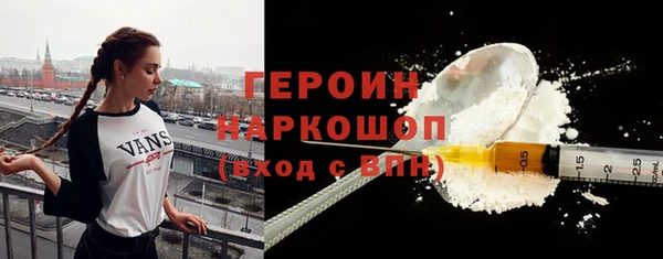 стафф Заводоуковск