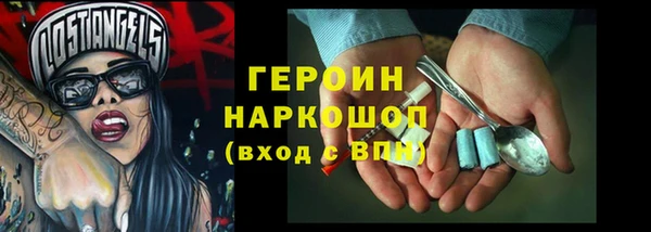 стафф Заводоуковск