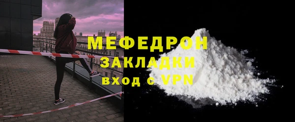 стафф Заводоуковск