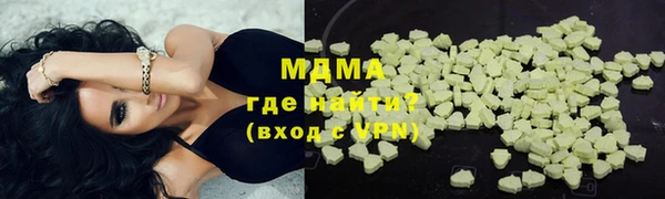 ПСИЛОЦИБИНОВЫЕ ГРИБЫ Заволжск