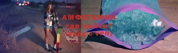 стафф Заводоуковск