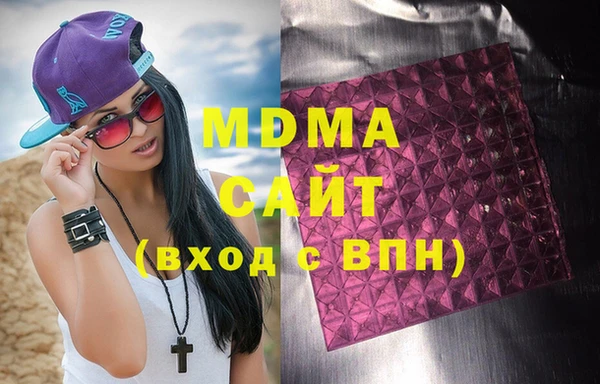стафф Заводоуковск