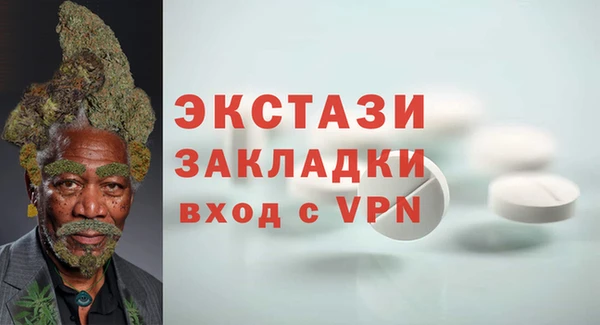 ПСИЛОЦИБИНОВЫЕ ГРИБЫ Заволжск