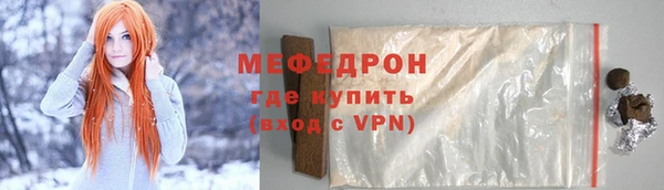 мет Заволжье