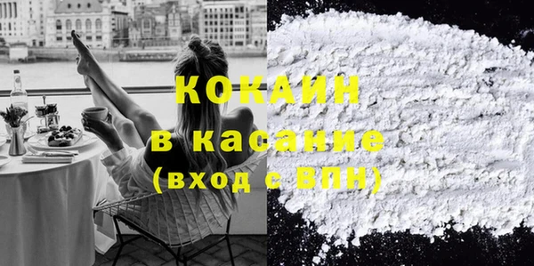 ПСИЛОЦИБИНОВЫЕ ГРИБЫ Заволжск