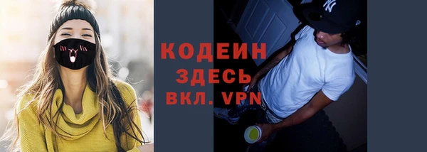 ПСИЛОЦИБИНОВЫЕ ГРИБЫ Заволжск