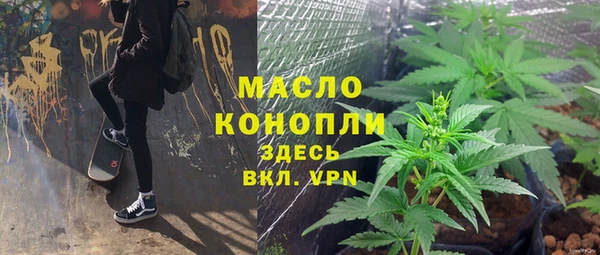 стафф Заводоуковск