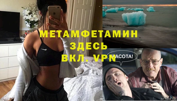 мет Заволжье