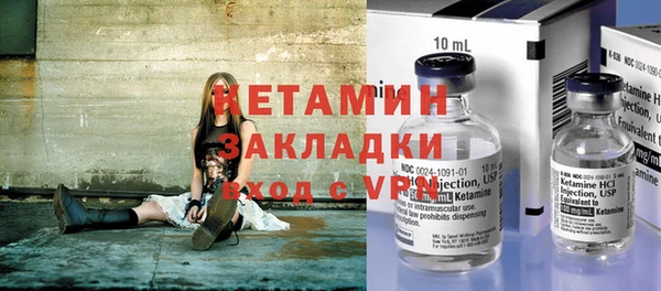 мет Заволжье
