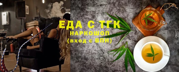 мет Заволжье