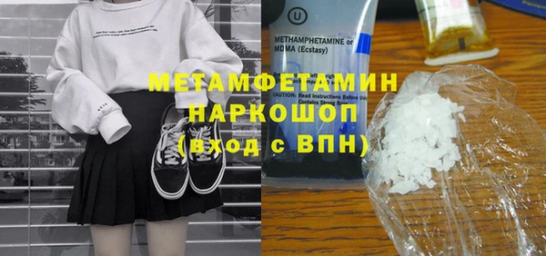 мет Заволжье