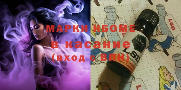 мет Заволжье