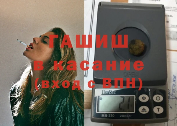 мет Заволжье