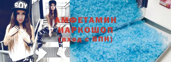 ПСИЛОЦИБИНОВЫЕ ГРИБЫ Заволжск