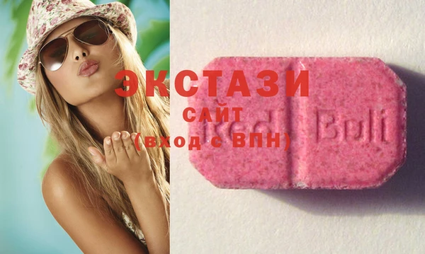 ПСИЛОЦИБИНОВЫЕ ГРИБЫ Заволжск
