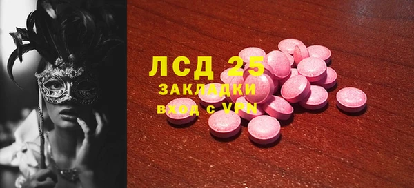 стафф Заводоуковск