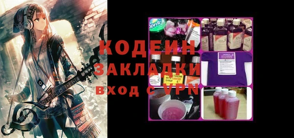 мет Заволжье