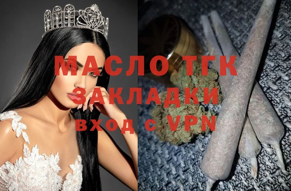 стафф Заводоуковск