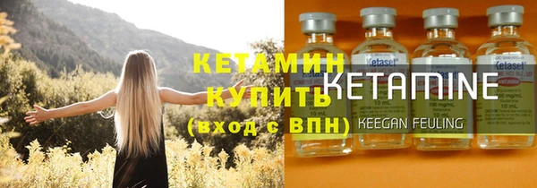 мет Заволжье