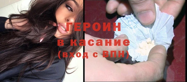 ПСИЛОЦИБИНОВЫЕ ГРИБЫ Заволжск