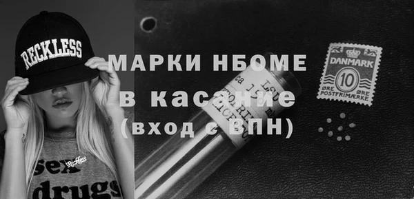 мет Заволжье
