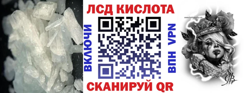 где купить   Серпухов  LSD-25 экстази кислота 