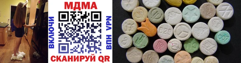 наркошоп  Серпухов  MDMA crystal 