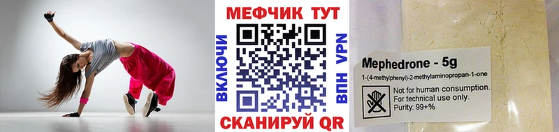 сайты даркнета как зайти  Серпухов  МЯУ-МЯУ мука  сколько стоит 