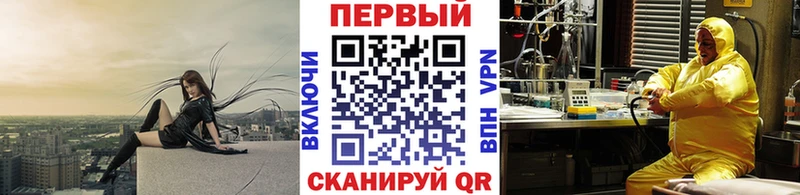 Первитин витя  где купить наркотик  Серпухов 