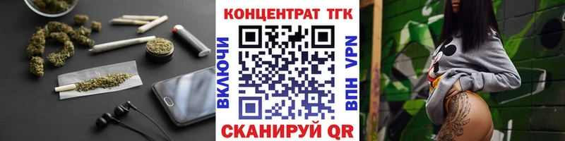 Дистиллят ТГК вейп с тгк  mega ТОР  Серпухов 