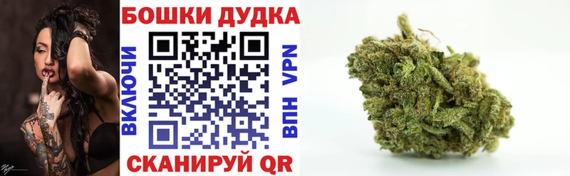 Канабис Bruce Banner  Серпухов 